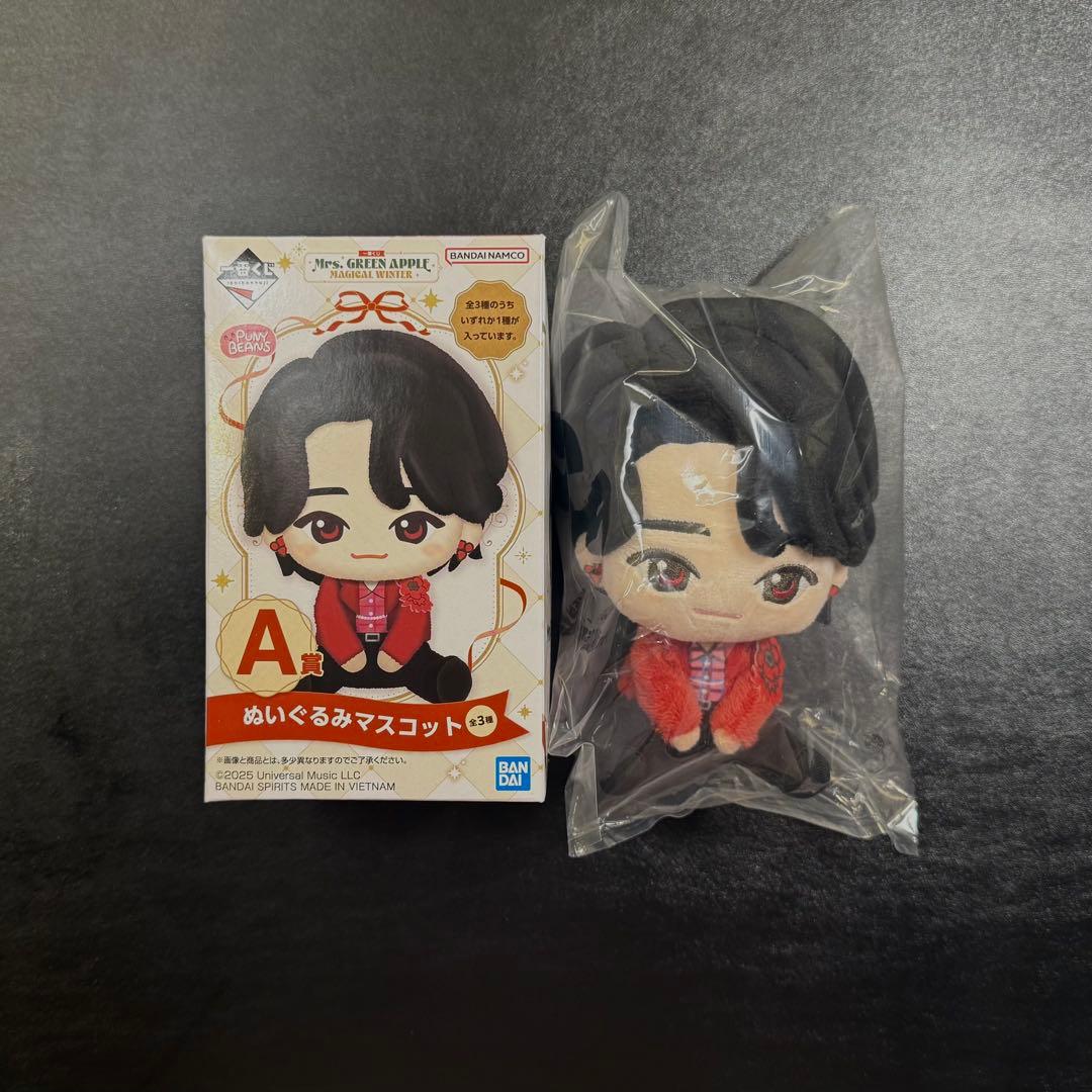 Mrs.GREEN APPLE ミセス　1番くじ　ぬいぐるみマスコット