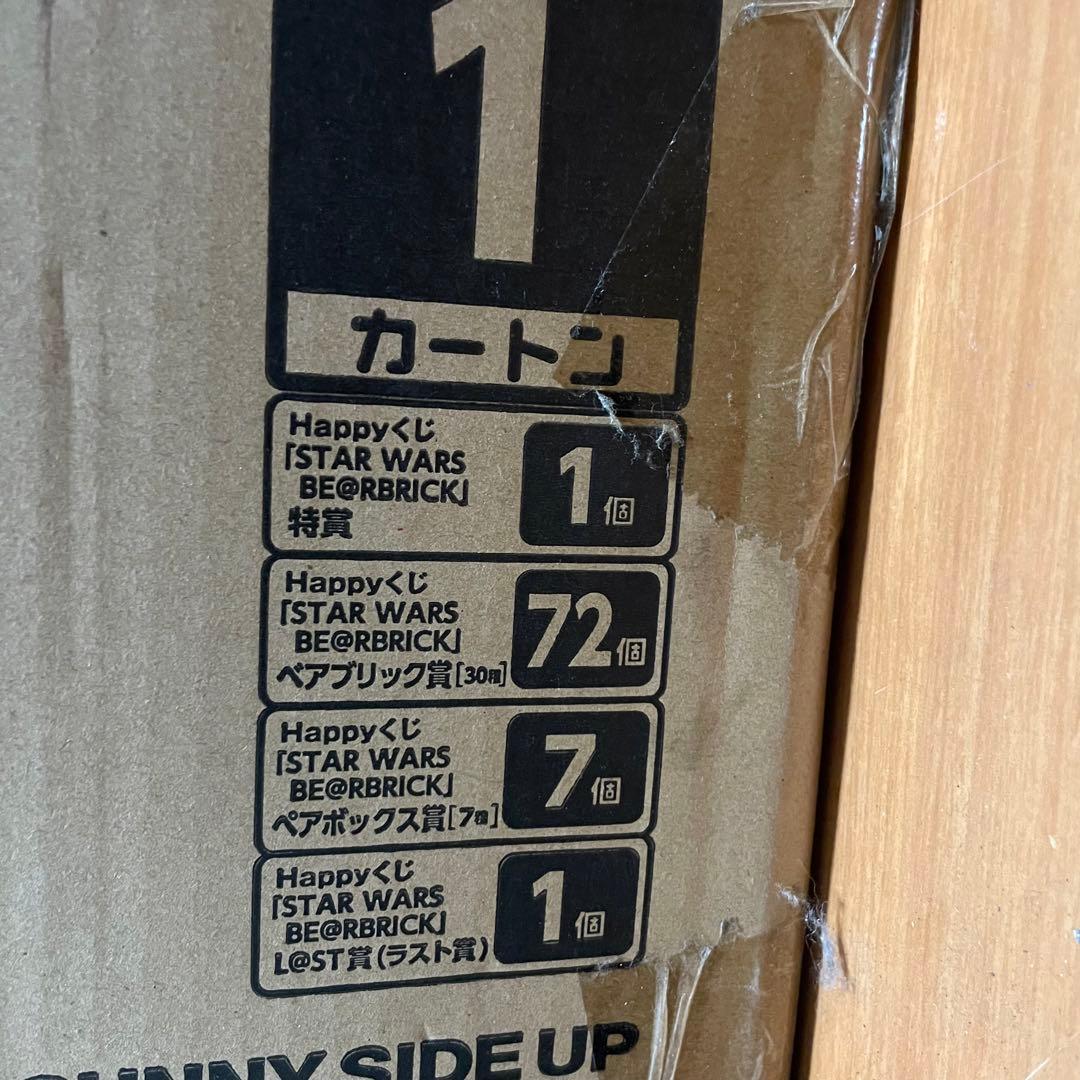 Happyくじ「STAR WARS™ BE@RBRICK」フルコンプ 未開封品