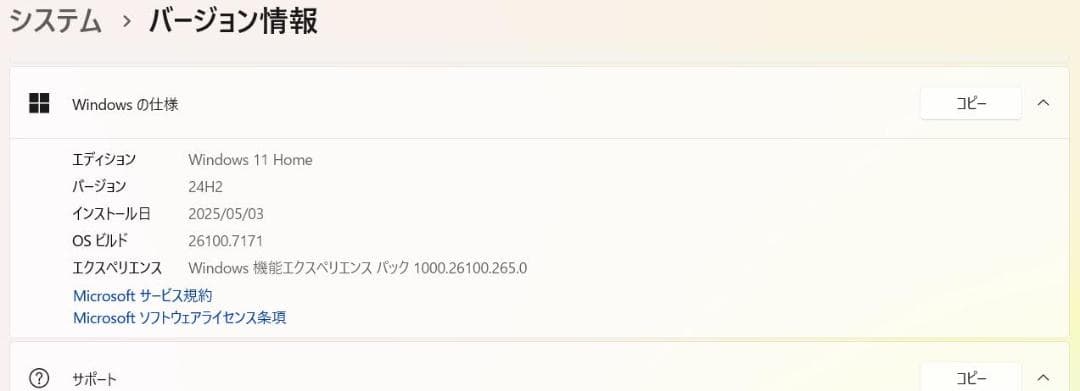 Windowsノート本体 ASUS VivoBook Core i5 1TB Windows11