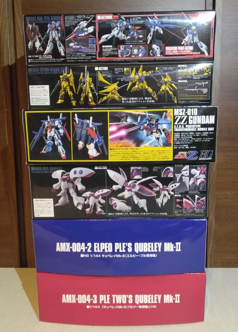 HG ガンプラ 1/144 6点セット