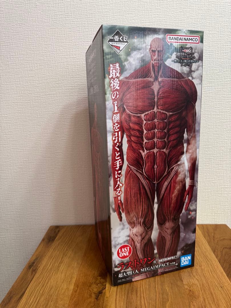 進撃の巨人 一番くじ ラストワン 超大型巨人フィギュア