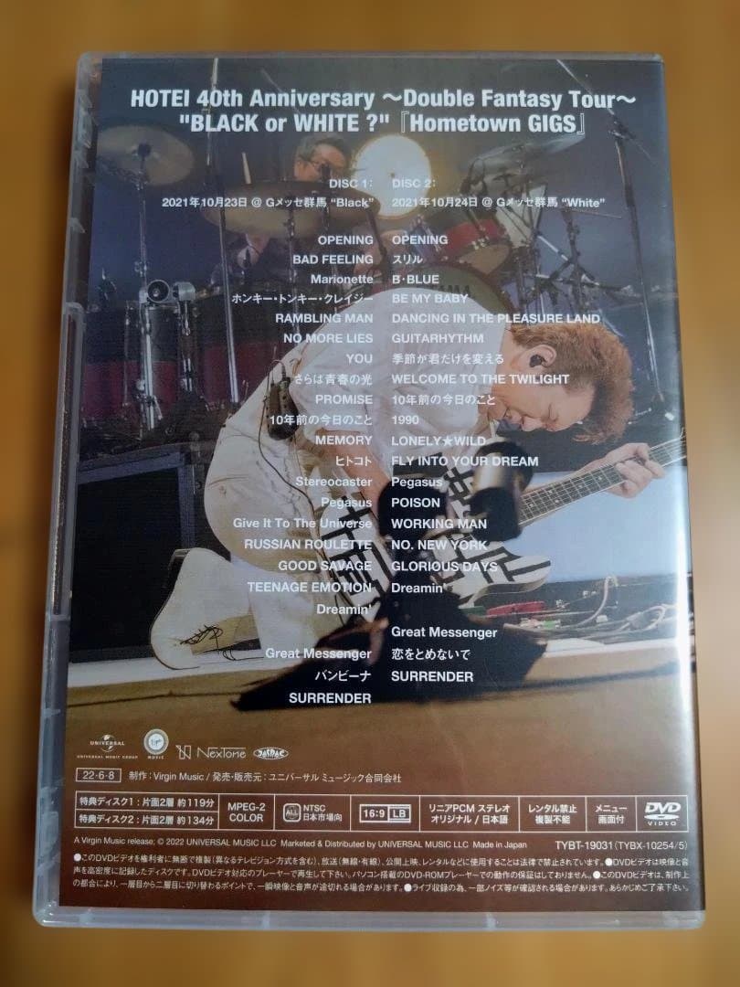 ね*お様 Still Dreamin' -布袋寅泰 情熱と栄光のギタリズム- (