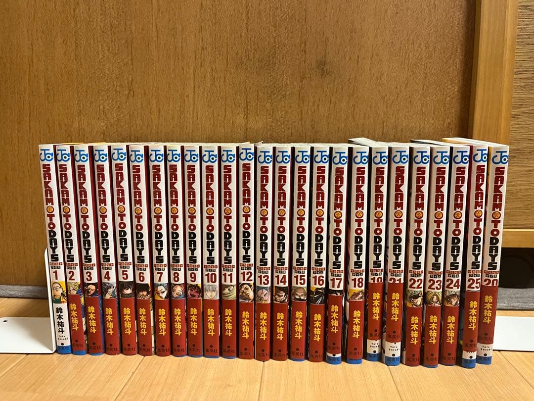 SAKAMOTO DAYS 1~25巻セット