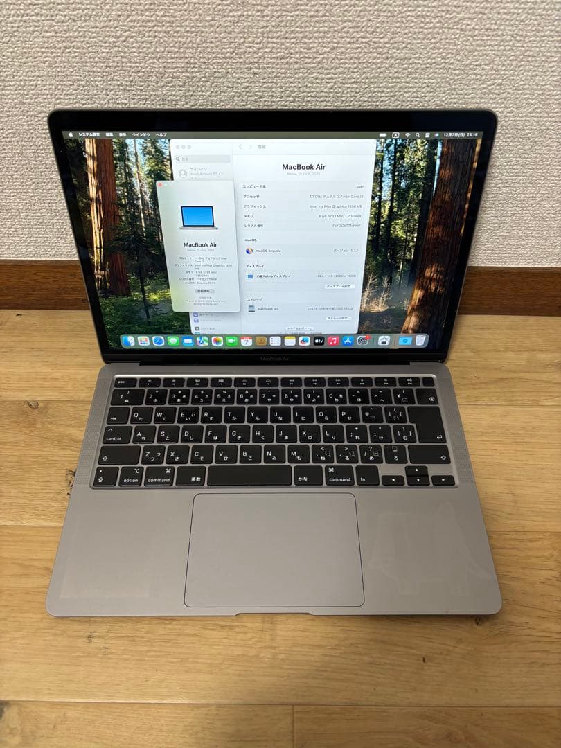 MacBook Air 2020 Retina 256GB 13インチ