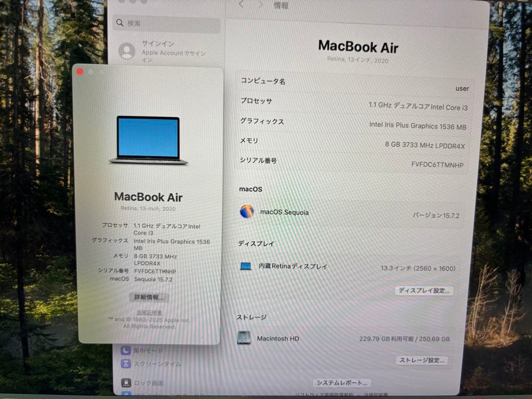 MacBook Air 2020 Retina 256GB 13インチ