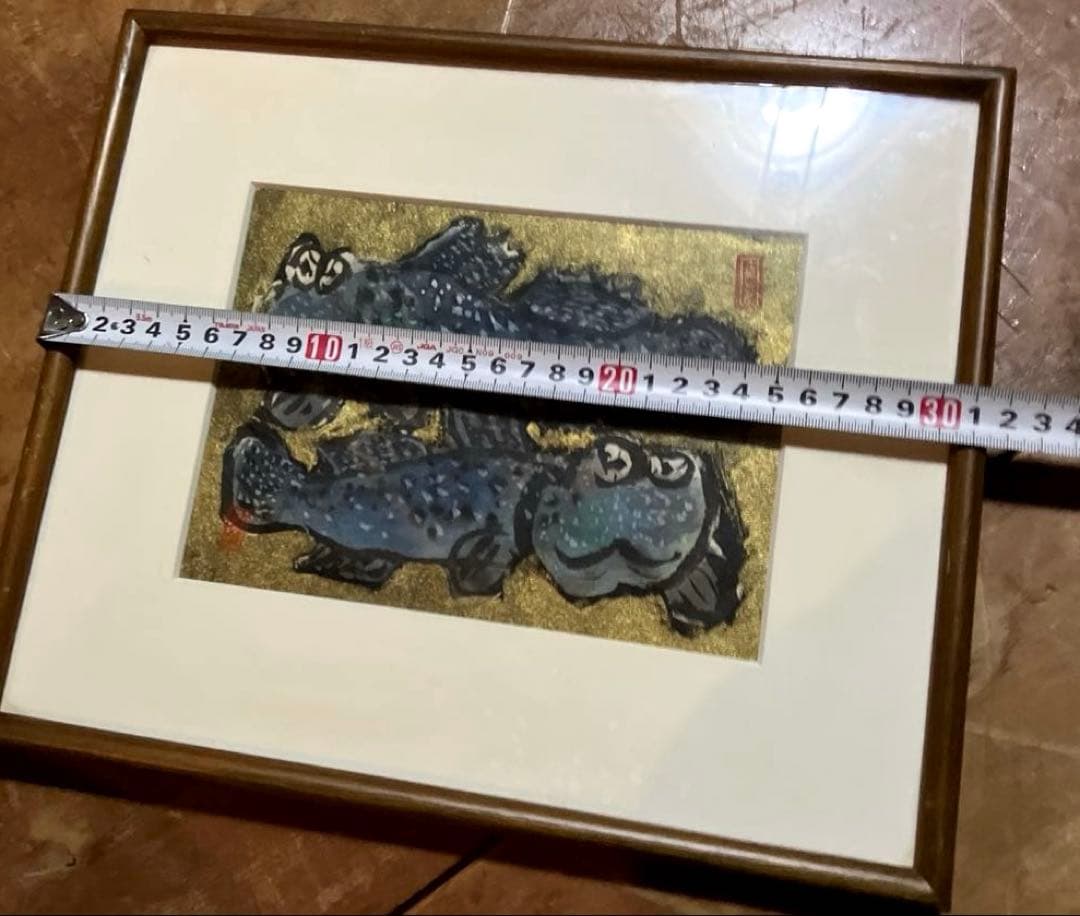 青森県　佐藤継雄　画家　手描き　木製額入り　墨彩　額装 美品