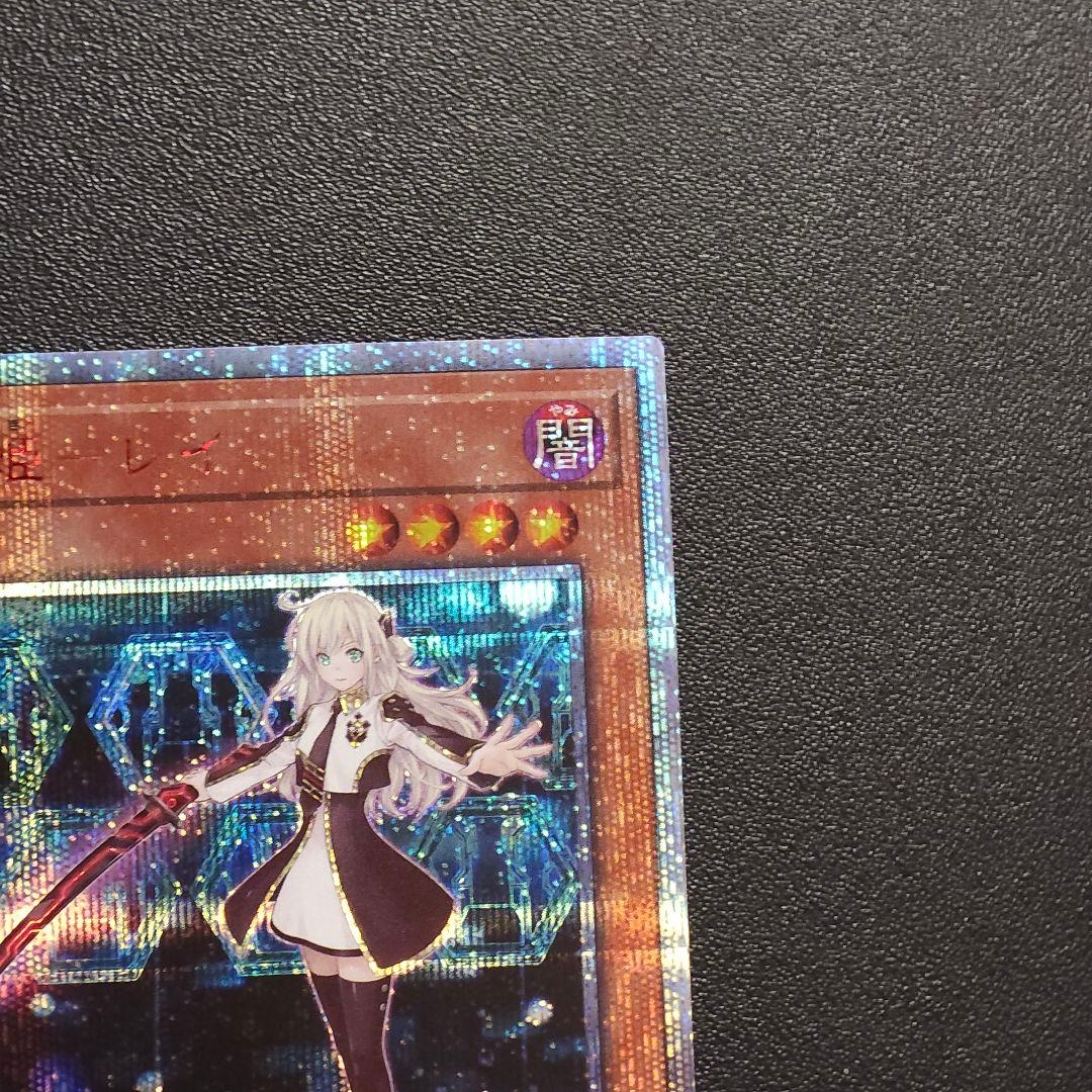 閃刀姫レイ　せんとうきレイ　20thシークレット