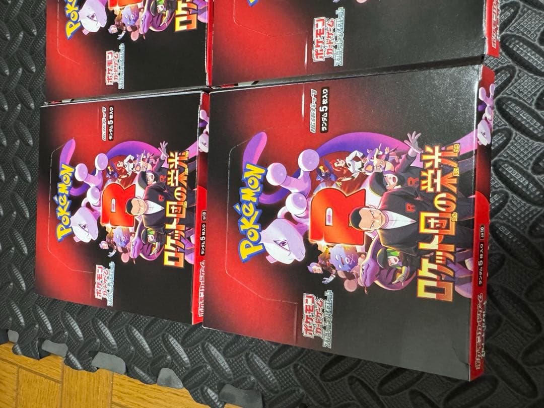 ポケモンカードゲーム ロケット団の栄光　シュリンク無し