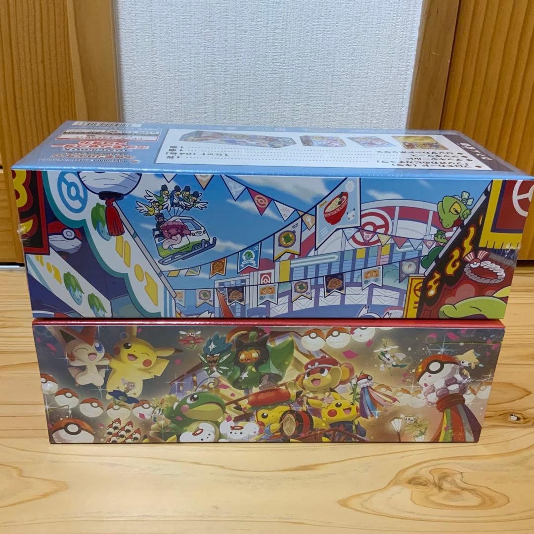 ポケモンカード スペシャルBOX ポケモンセンターフクオカ/トウホク