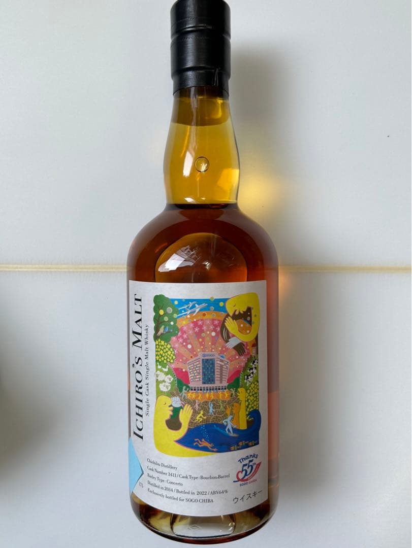 イチローズモルト　シングルカスク　千葉SOGO55周年記念ウイスキー