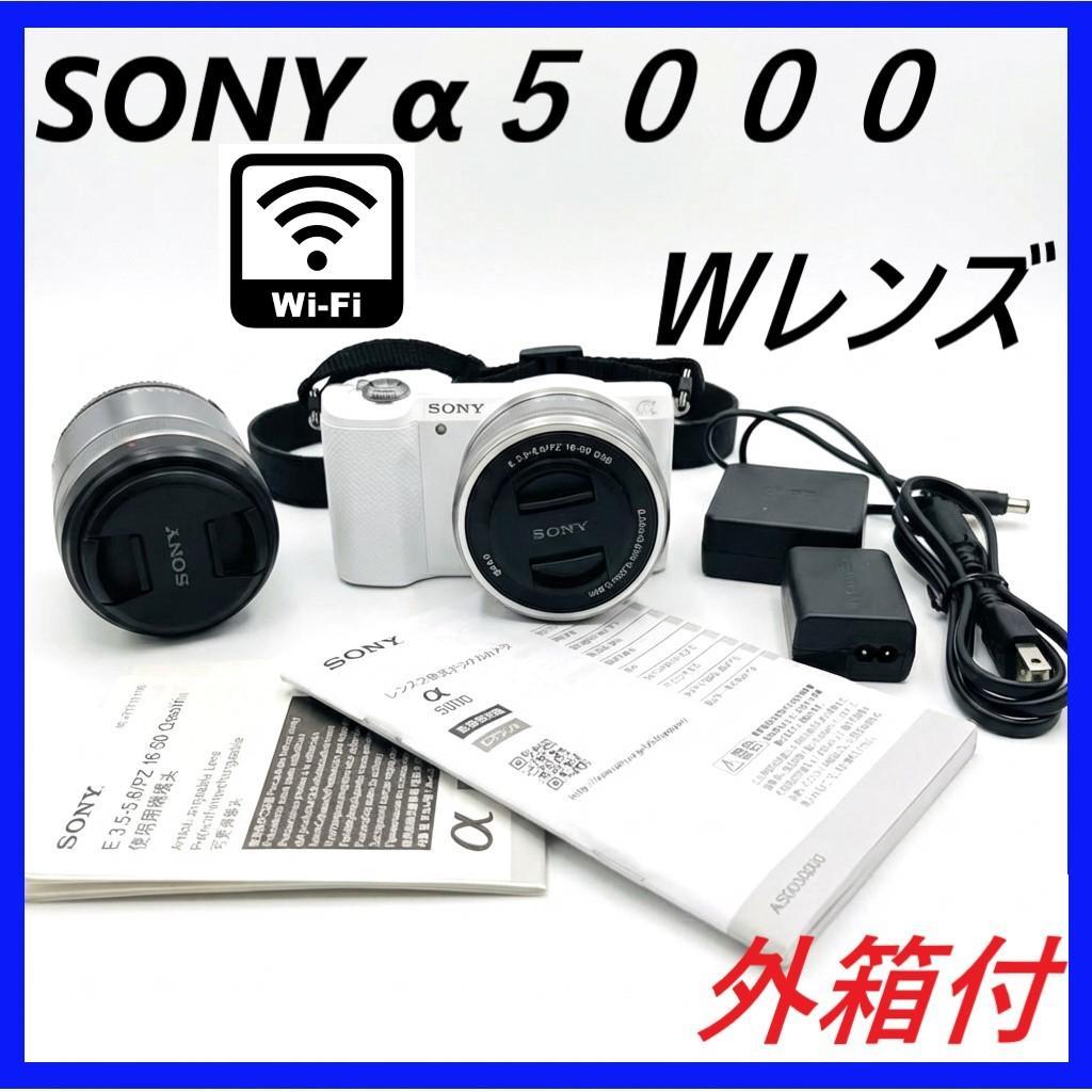 Wifi転送✨ SONY α5000 Wレンズキット ホワイト ミラーレス一眼