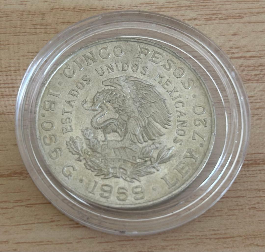 18グラム メキシコ ベヌスティアーノ・カランサ生誕100年記念銀貨