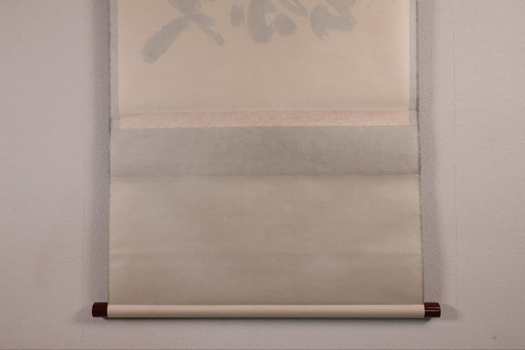 【真作】茶掛 黄梅院 小林太玄「喫茶去」三文字 紙本 掛軸 横物 書 MA953