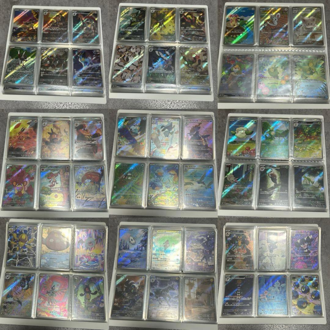 ブラックボルト ホワイトフレア AR144枚 コンプリートセット