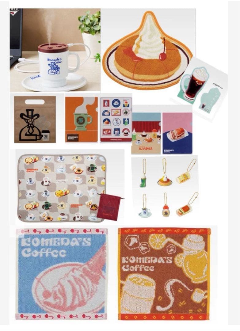 一番くじ 『珈琲所 コメダ珈琲店』～ほっこりなひととき～おまとめセット