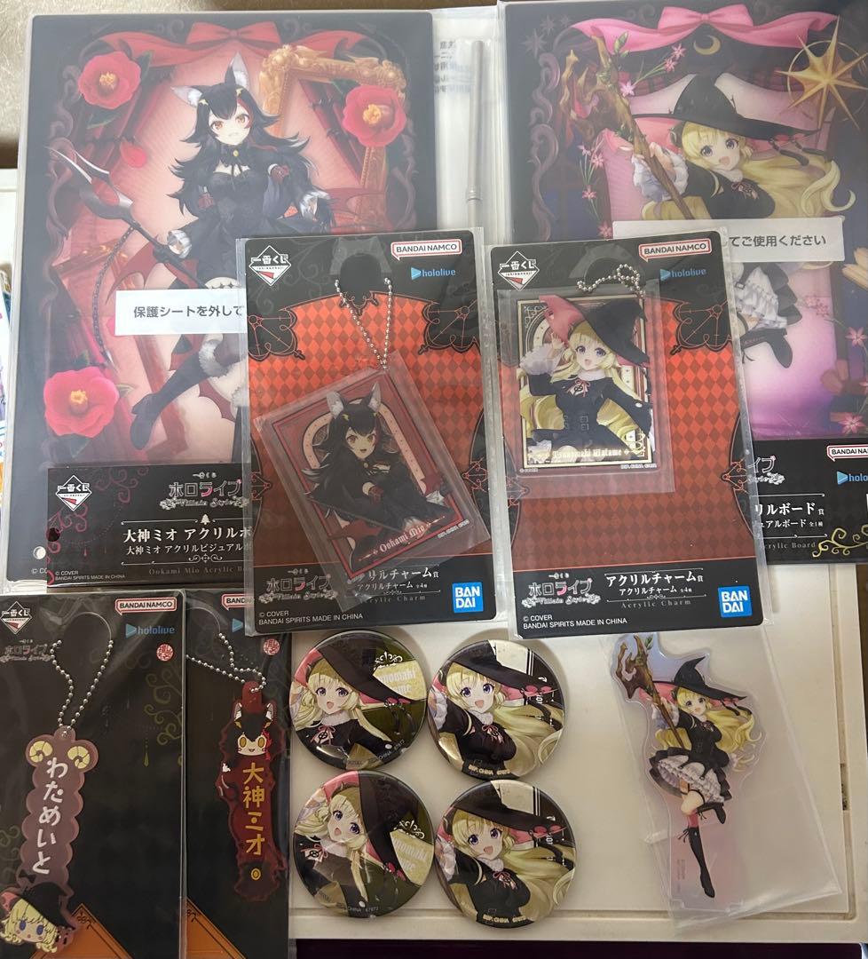 ホロライブくじ　まとめ売り＋α