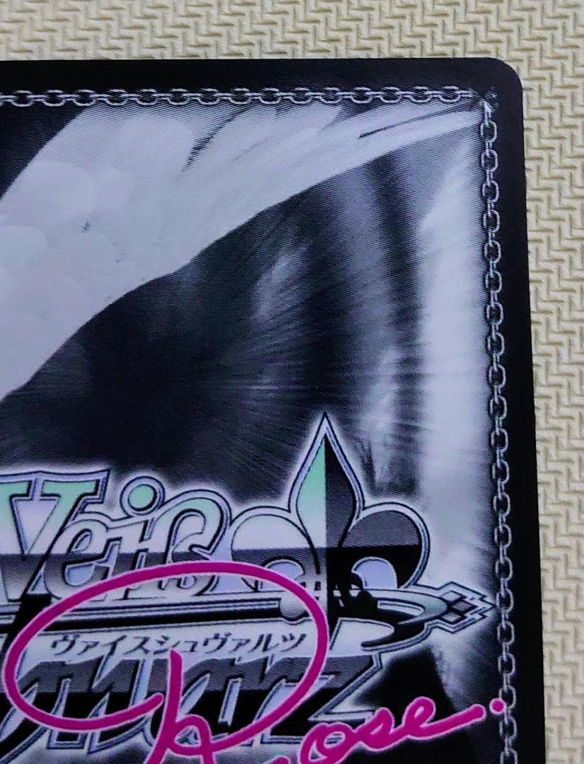 ヴァイスシュヴァルツロゼ 魔法少女にあこがれて 悪の女幹部 マジアベーゼ SP