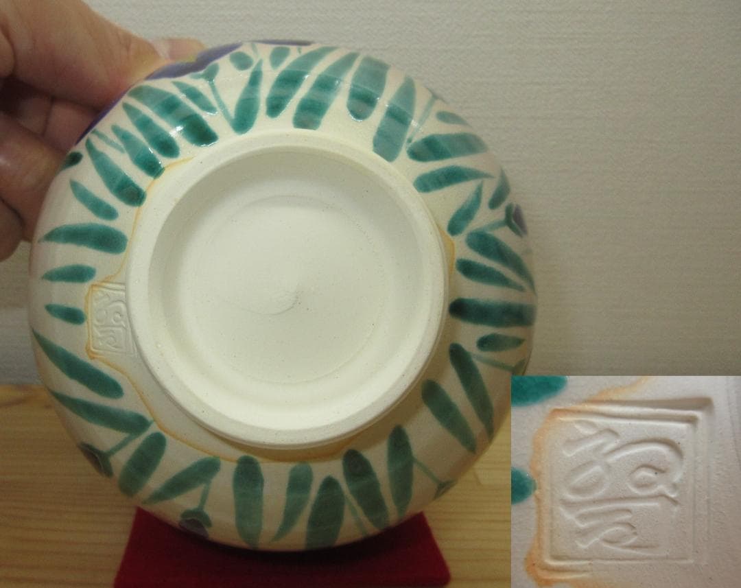 送料込【逢絢亭・新品】茶道具 茶碗 京焼 半七風 八ツ橋の図 山川敦司 共箱入り