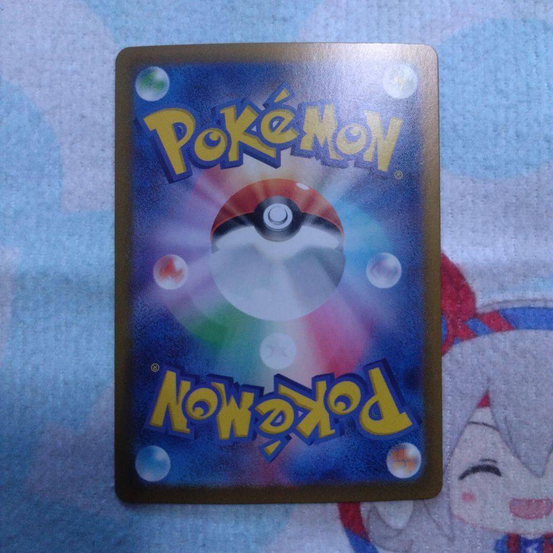 シャイニートレジャーex ミュウex SAR