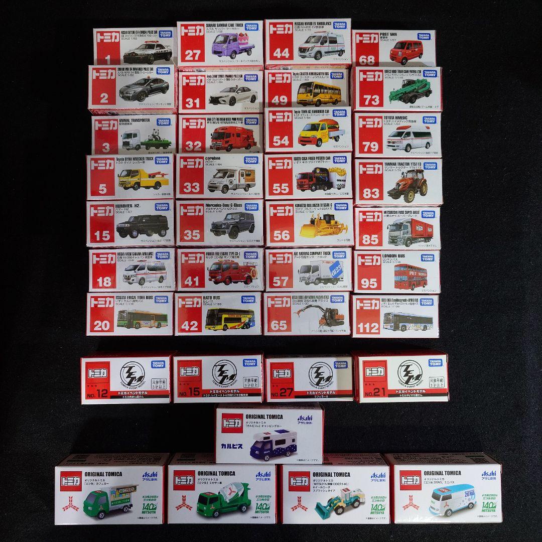 トミカ　イベントモデル　非売品　37個　まとめ売り　新品未開封品