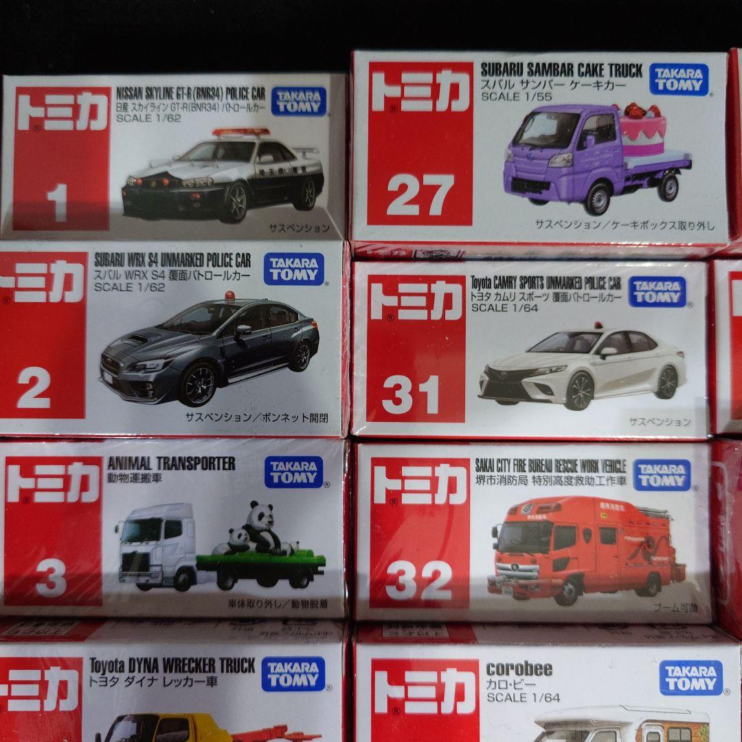 トミカ　イベントモデル　非売品　37個　まとめ売り　新品未開封品