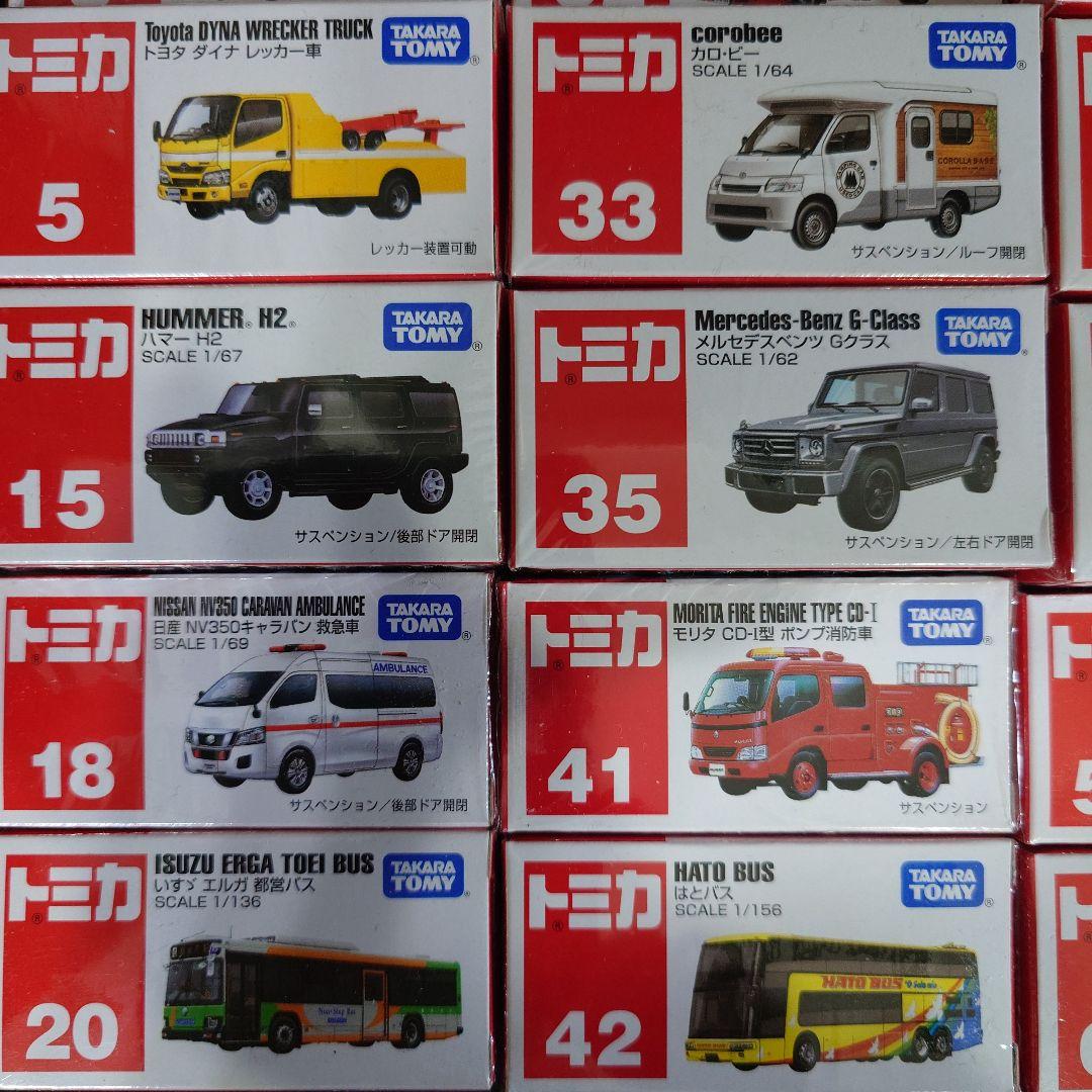 トミカ　イベントモデル　非売品　37個　まとめ売り　新品未開封品