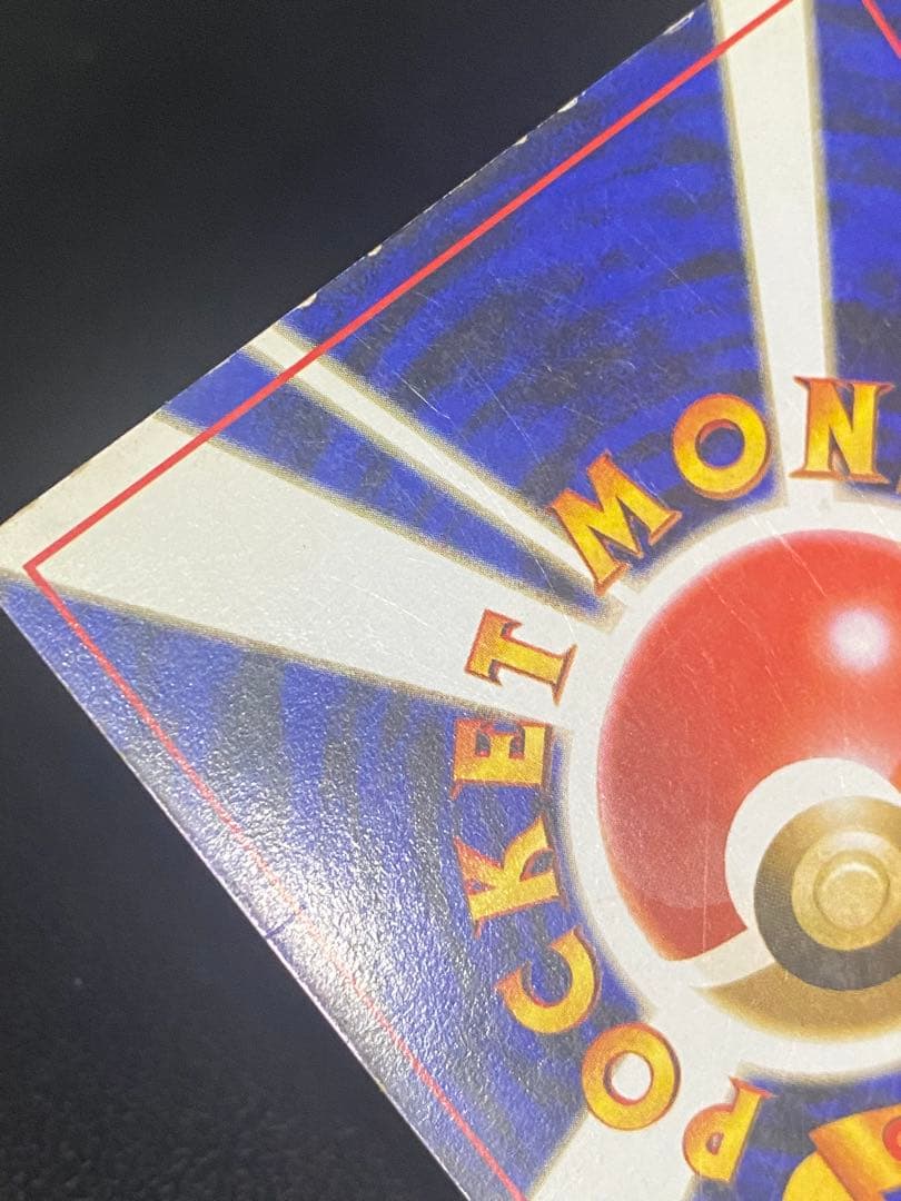 フーディン 通信進化