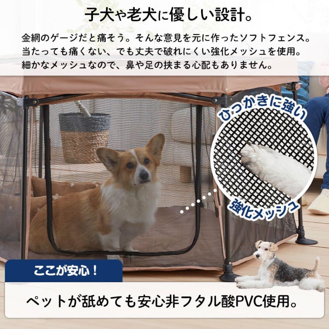PET SELECT たためて洗えるペットサークル L ブラウン
