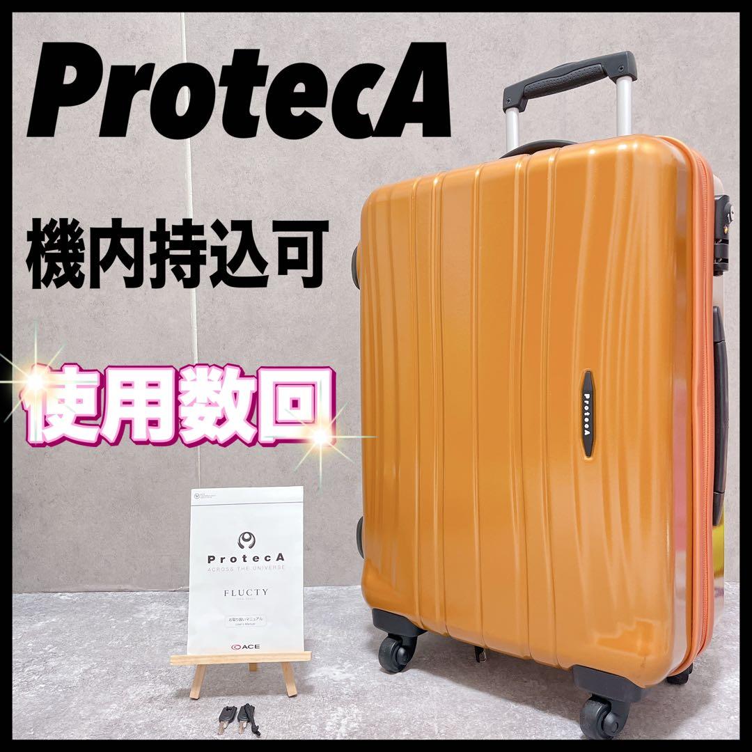 プロテカ フクラティ 機内持ち込み可能 スーツケース キャリー オレンジ 4輪