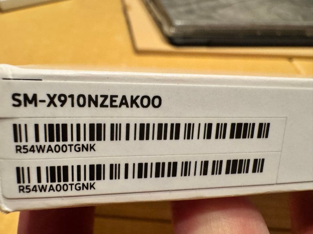 Galaxy Tab S9 Ultra 256GB ベージュ　おまけ多数