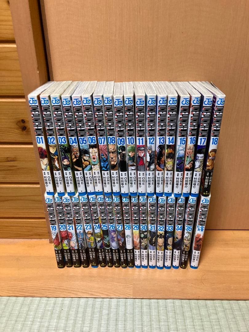 ワンパンマン　1〜35巻　全巻セット