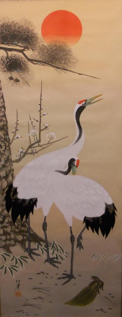 掛け軸 松廉 松竹梅鶴亀 絹本 希少 軸装 茶道具 掛軸 美品 です。