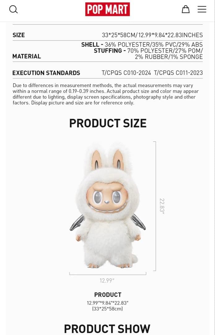 【展示品】ZIMOMO ANGEL IN CLOUDS ぬいぐるみ 天使 ジモモ