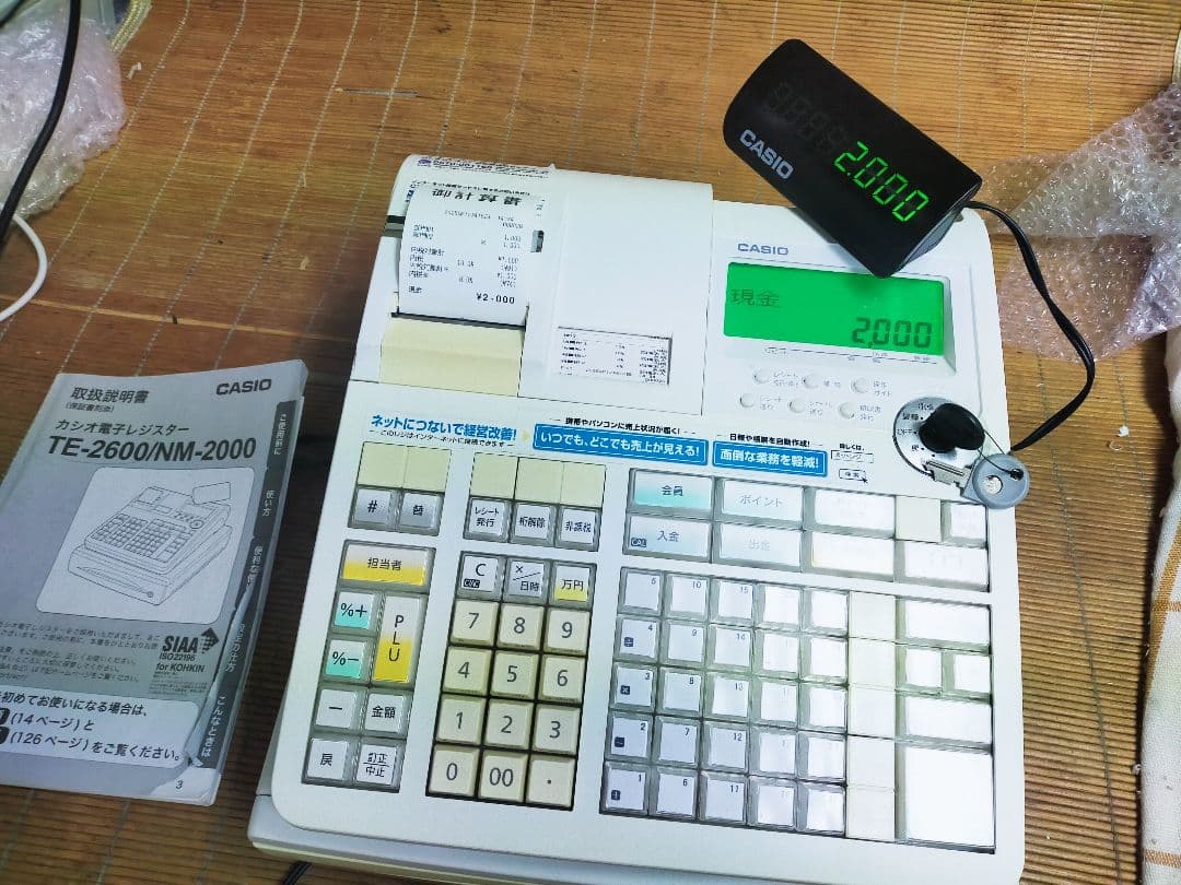 カシオレジスター　TE-2600　特殊25部門　190174
