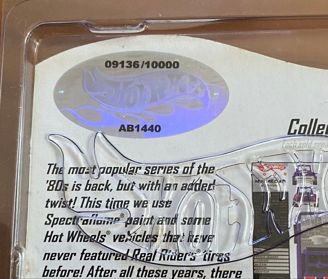 ホットウィール　バハブルーザー