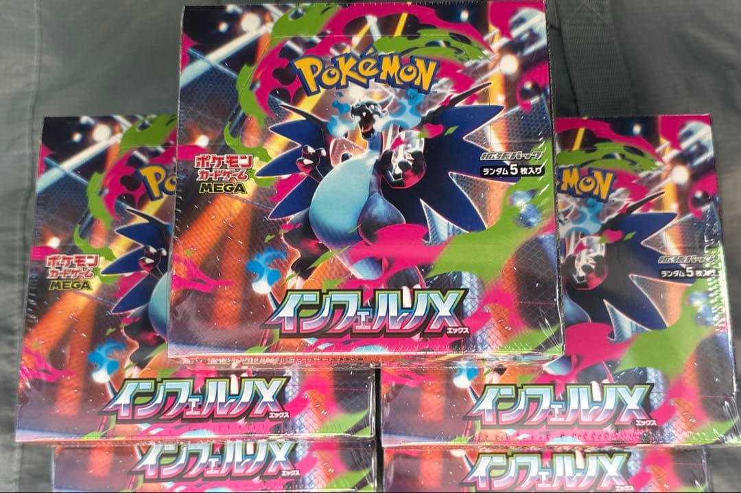 ポケモンカード　 インフェルノX シュリンク付き未開封BOX　5BOX