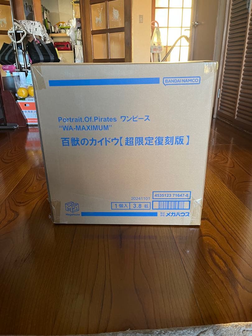 カイドウ　pop WA-MAXIMUM※GWまで出品