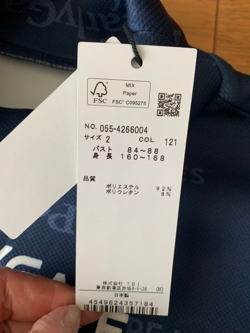 ゴルフウェア　PEARLY GATES レディース　ハイネックシャツ　★新品