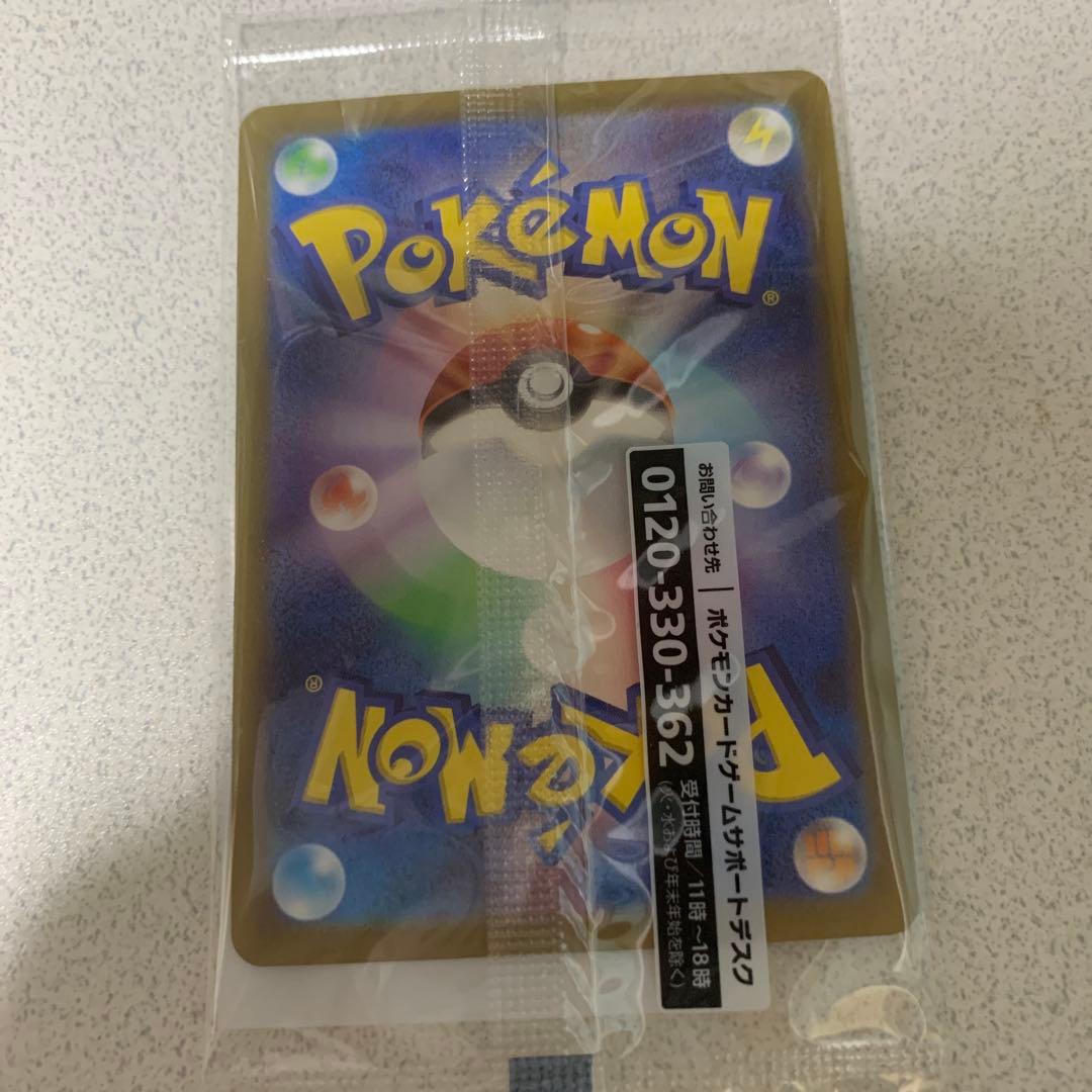 名探偵ピカチュウ PROMO SV-Pプロモカード 098/SV-P ポケモン