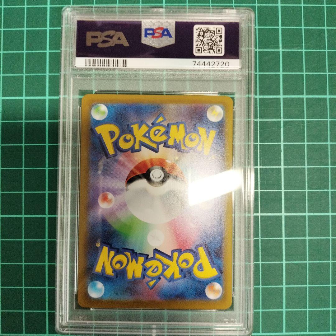 おたんじょうびピカチュウ 25th プロモ psa10　鑑定品　ポケモンカード