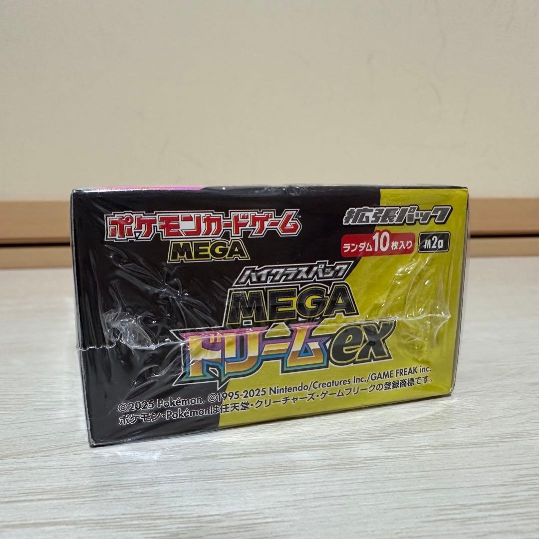 【シュリンク付き】ポケモンカード　MEGA ドリームex 1BOX 新品未開封