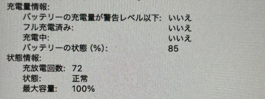 MacBookAir M2 16G 512GB 13インチ ミッドナイト