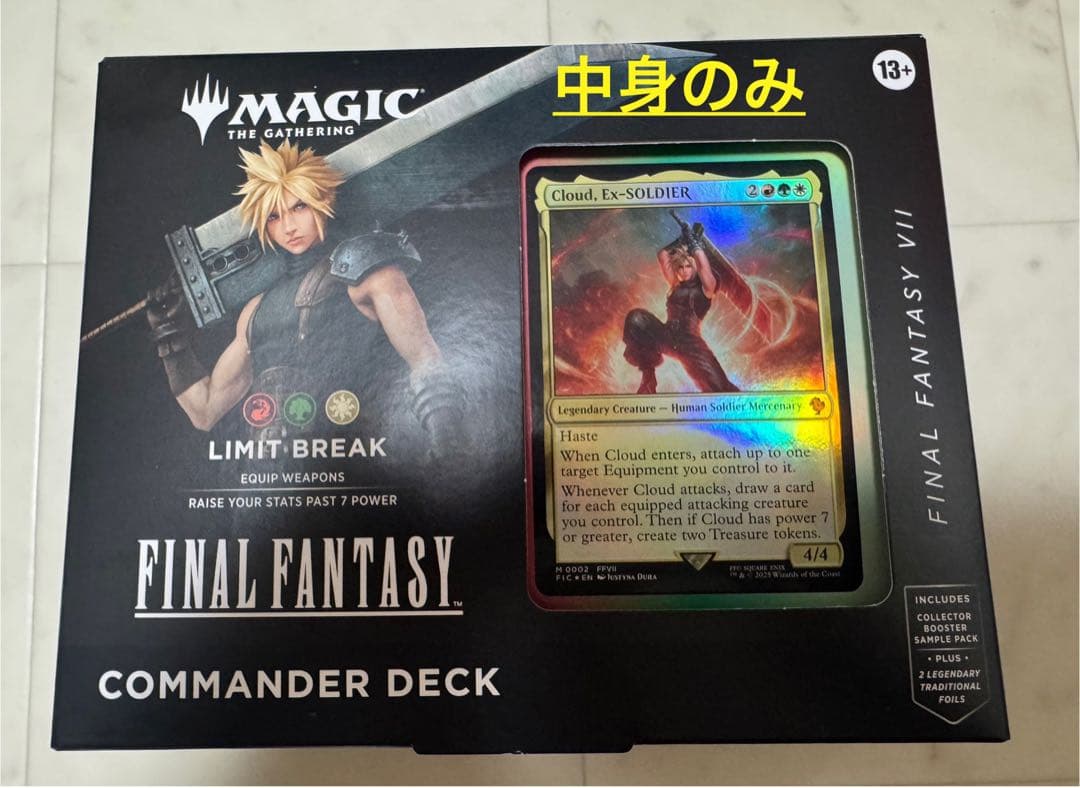 MTG FINAL FANTASY VII 統率者 クラウド 英語版