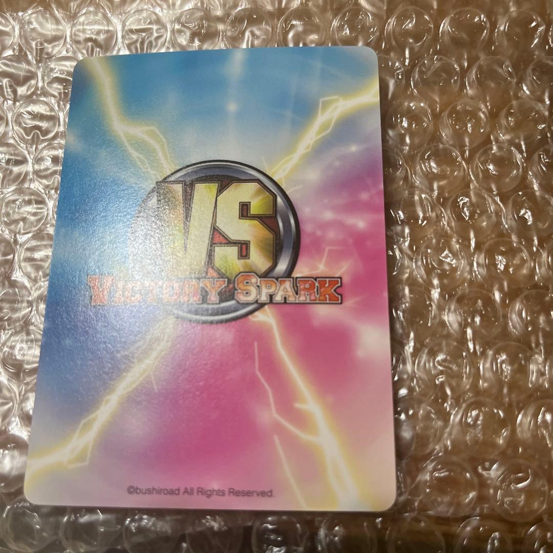 専用品　みつどもえ