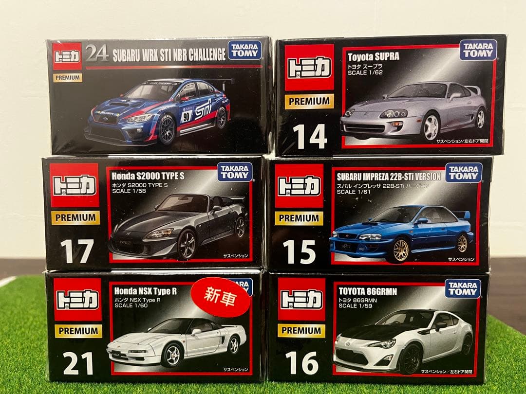 トミカプレミアム　まとめ売り