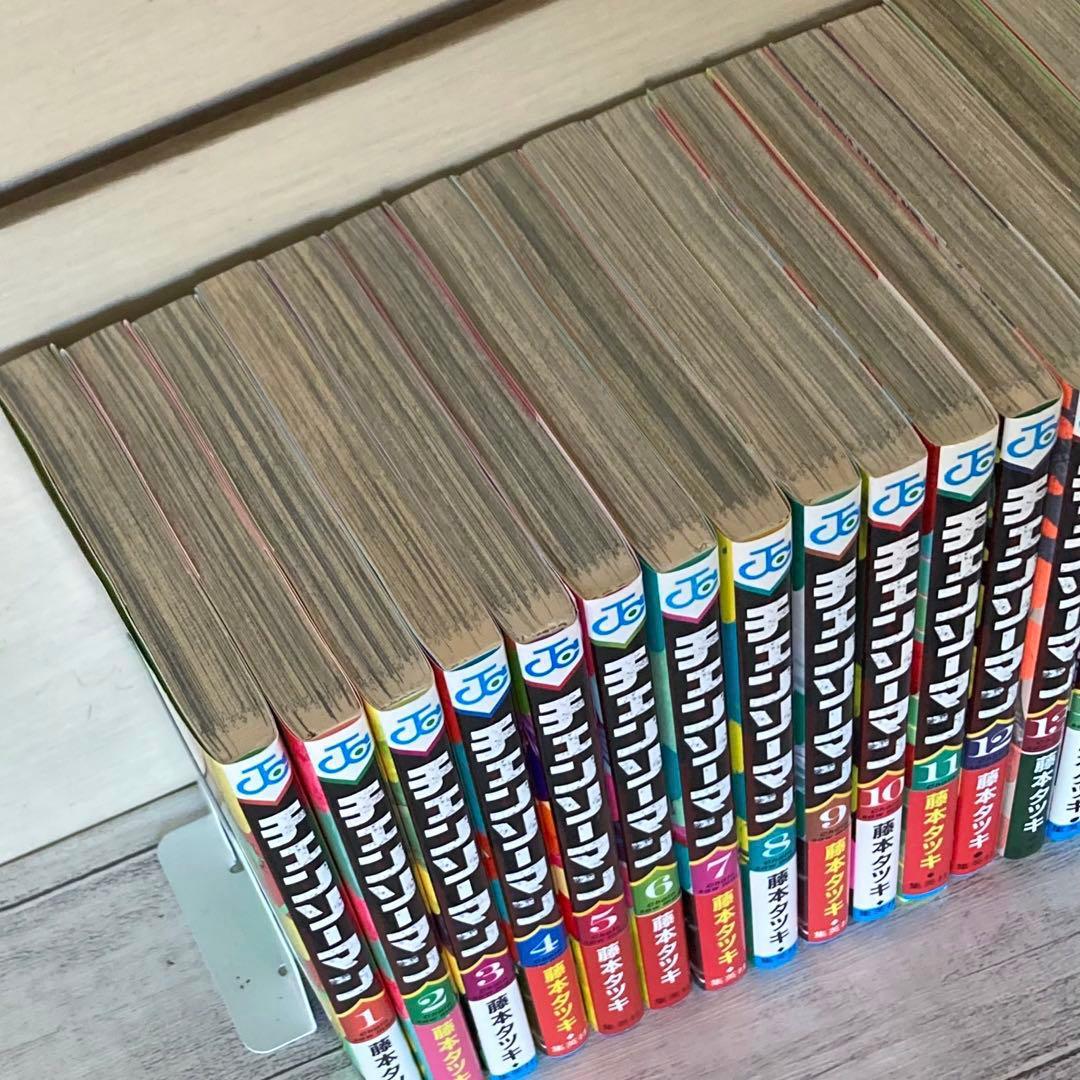 チェンソーマン　1〜22巻 既刊 全巻