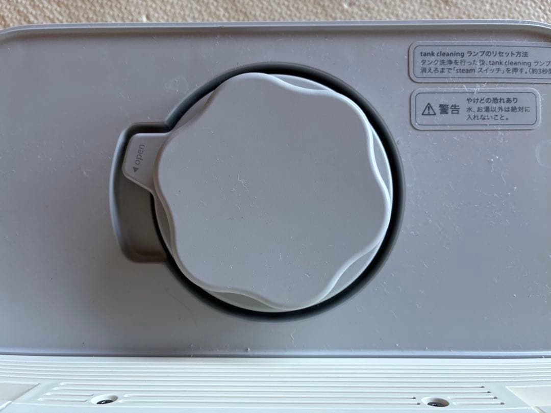 SAQINA BIJOU 美容器具セット