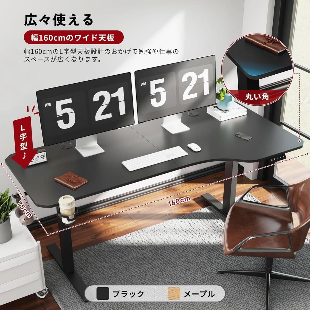 【新品・未開封】SANODESK　昇降式デスク　QS1　パソコンデスク　電動