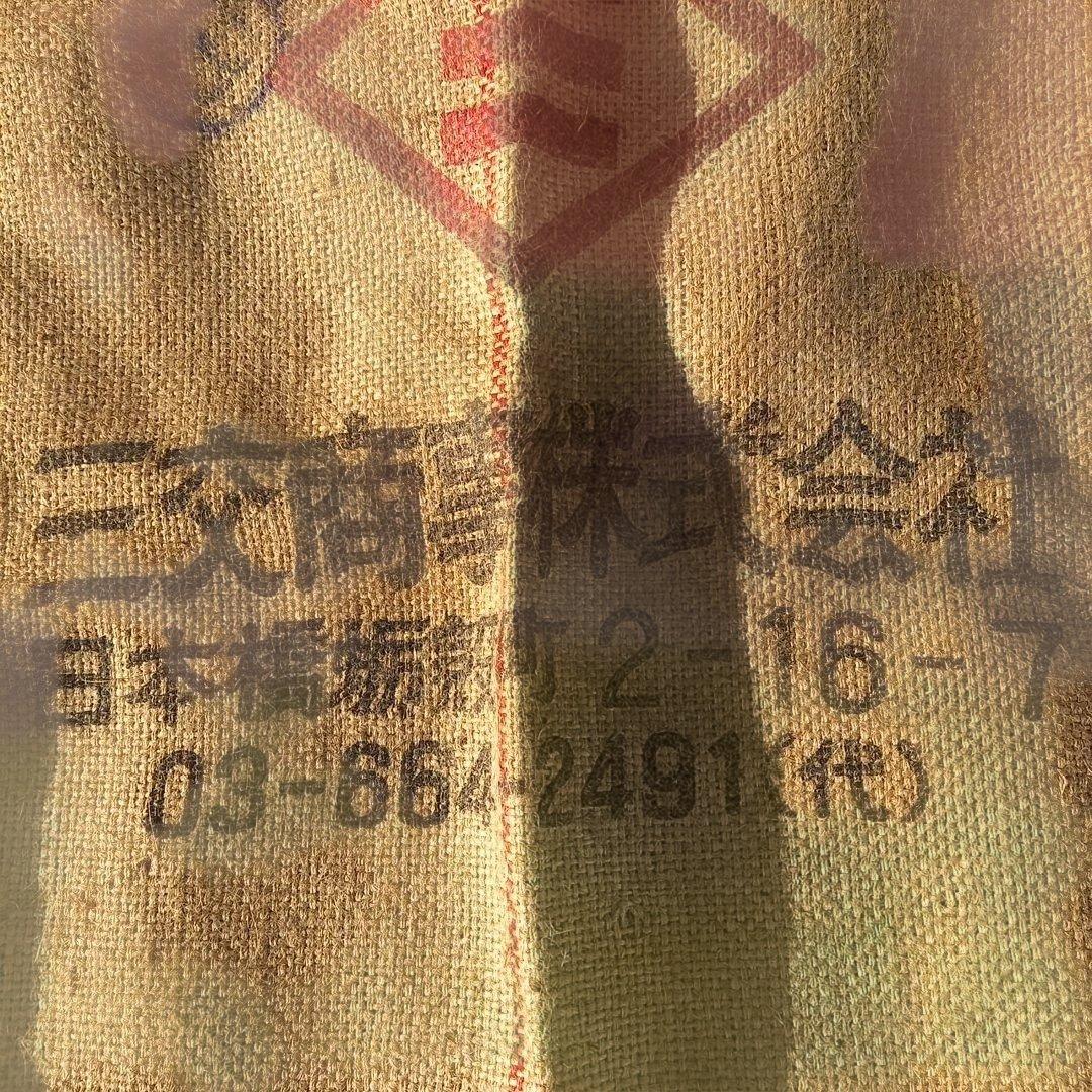 アンティーク　三交前株式会社 大豆用の麻袋 　3個セット