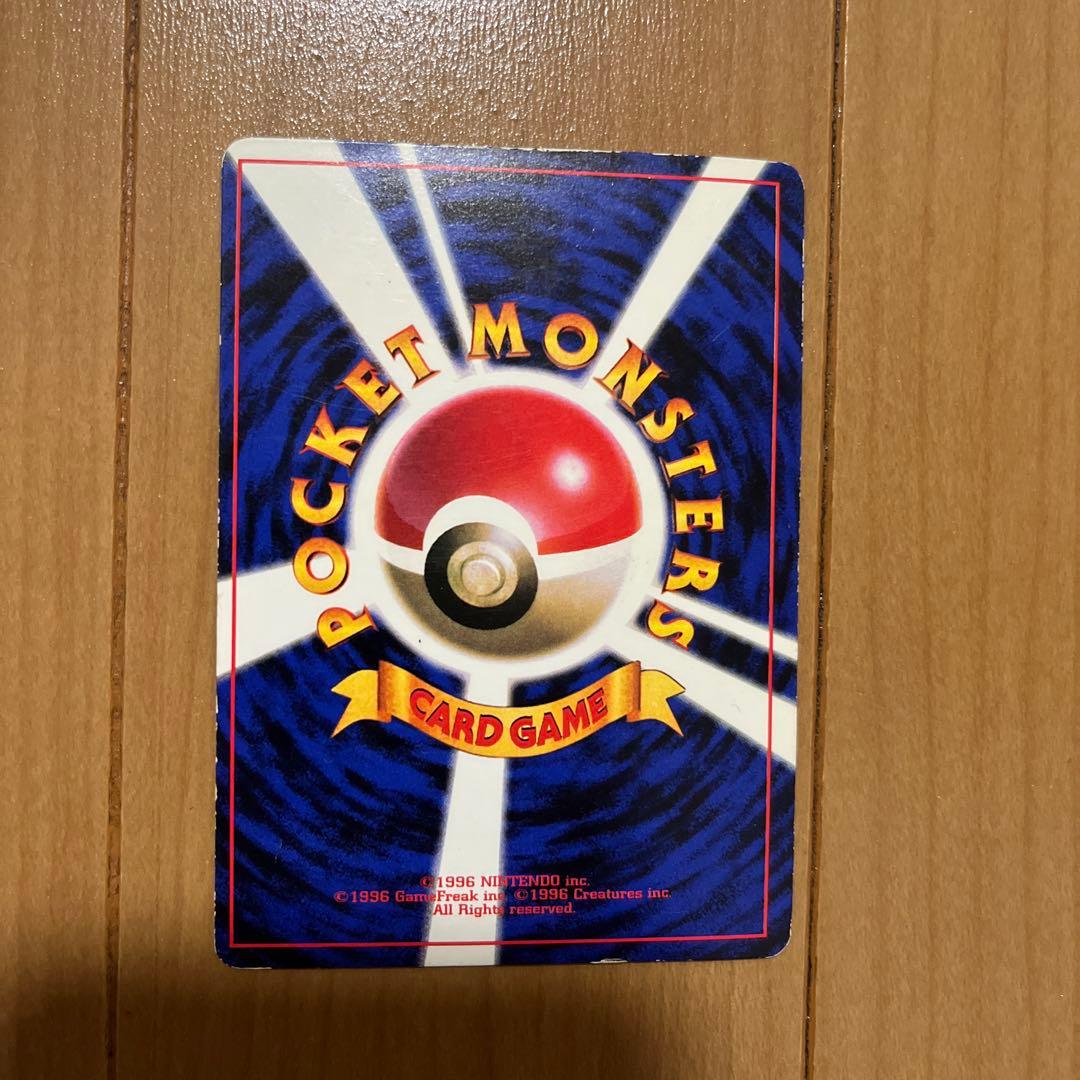 ポケカ　旧裏　ピカチュウ　プリン　2枚セット